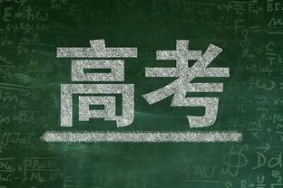 2023年五大联赛参与进球榜：凯恩45球居首，姆巴佩&萨拉赫列次席