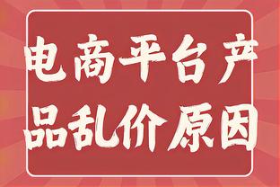 跟队记者：弗拉泰西基本完全伤愈，后天之前将恢复合练