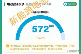 凯尔：泰尔齐奇和助教配合得很好，他的帅位不会因沙欣到来而动摇